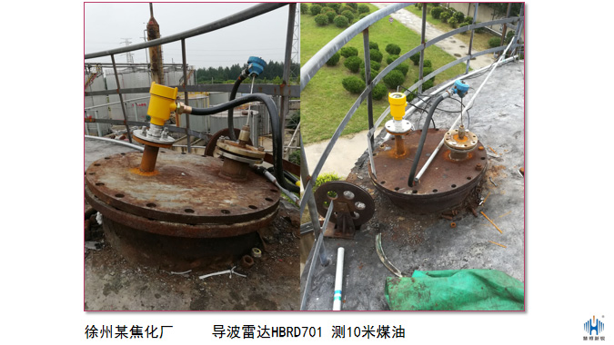 側(cè)面分析雷達(dá)液位計的工況