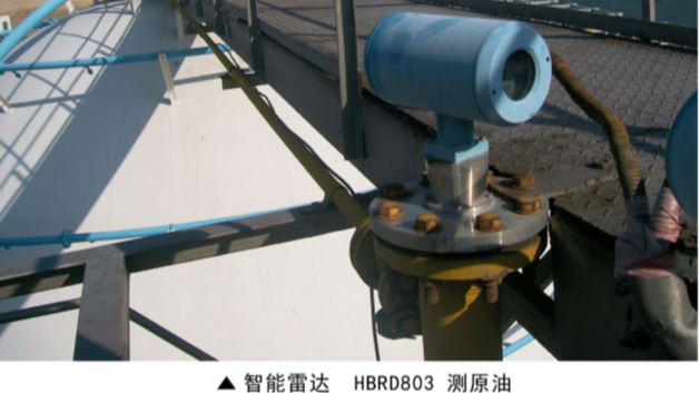 慧博新銳告訴大家雷達(dá)物位計(jì)日常如何維護(hù)