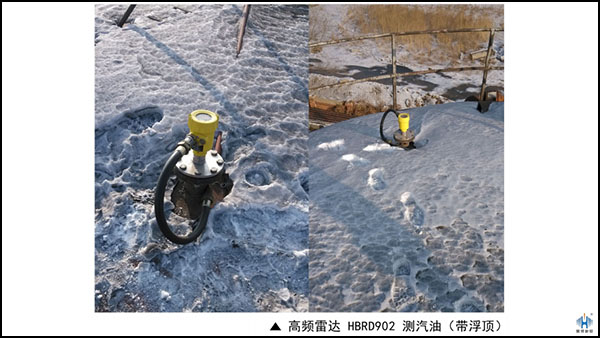 分析常見油類介質(zhì) 探究雷達(dá)液位計(jì)選型