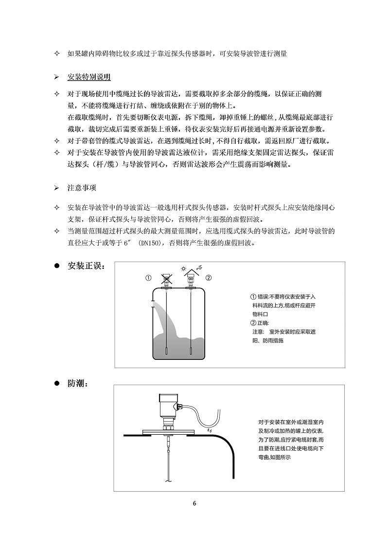 -5329T27YIFhBAQGN-009