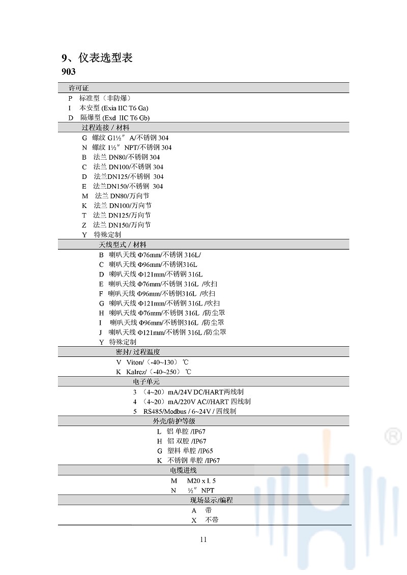 -QfqvCZ95y9JMHwXV-014 -QfqvCZ95y9JMHwXV-014